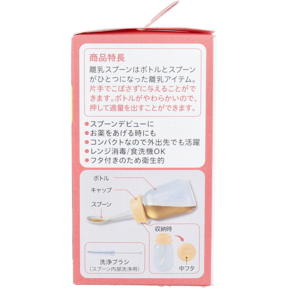 ピジョン 離乳スプーン R