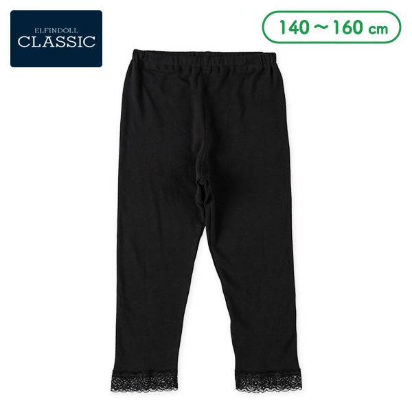 西松屋 ELFINDOLL CLASSIC 7分丈裾レースレギンス正規品