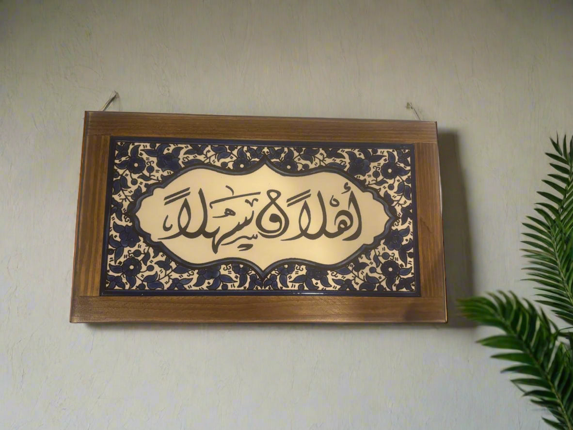 Hand-Painted Ceramic Tile with Welcome Writing in Arabic