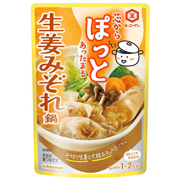 キッコーマン 芯からぽっと 生姜みぞれ鍋 125g×12袋入【日本出荷】