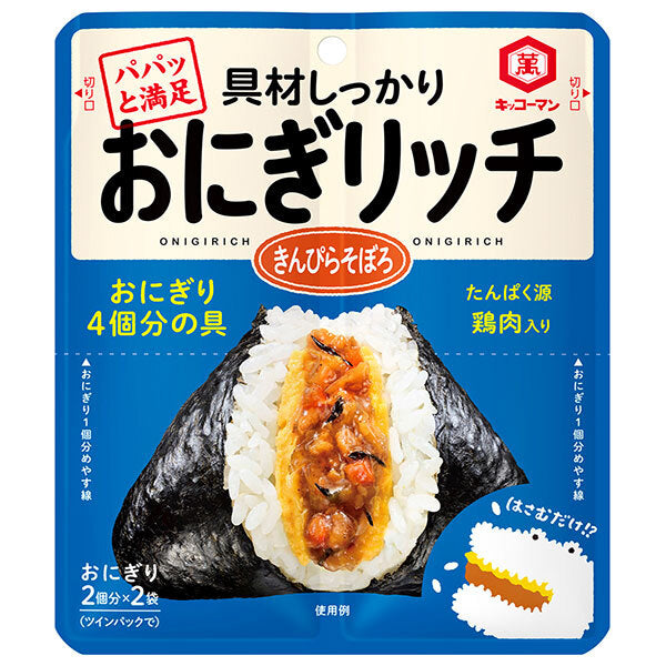 キッコーマン おにぎリッチ きんぴらそぼろ 56g×15個入【日本出荷】