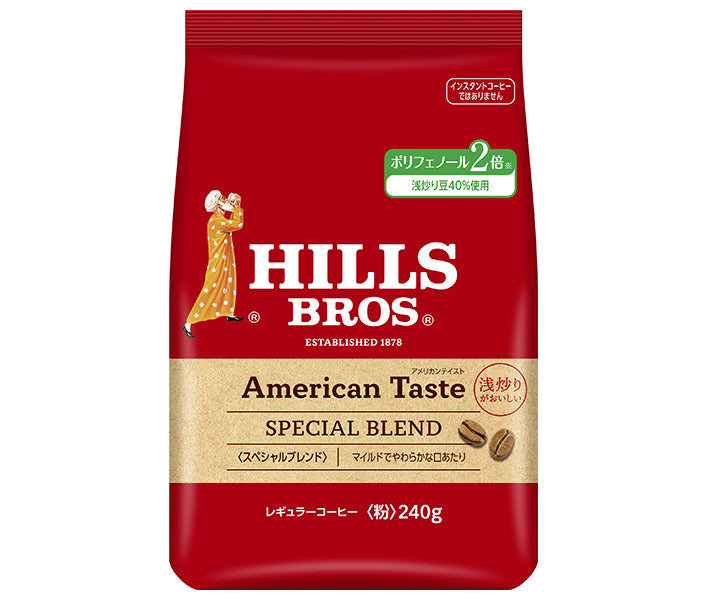 日本ヒルスコーヒー アメリカンテイスト スペシャルブレンド(粉) 220g袋×12袋入【日本出荷】