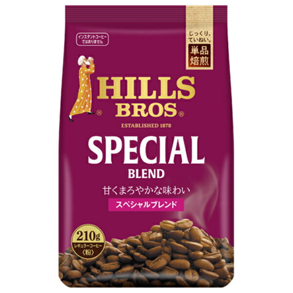 日本ヒルスコーヒー スペシャルブレンド(粉) 210g袋×12袋入【日本出荷】