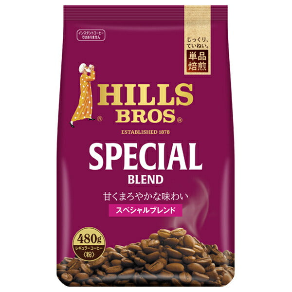 日本ヒルスコーヒー スペシャルブレンド(粉) 480g袋×12袋入【日本出荷】
