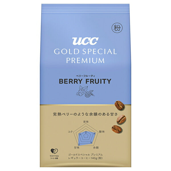 UCC GOLD SPECIAL PREMIUM ベリーフルーティ 140g×12袋入【日本出荷】