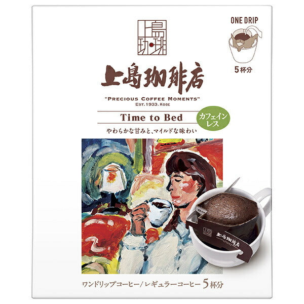 UCC 上島珈琲店 ワンドリップコーヒー Time to Bed (12g×5P)×12箱入【日本出荷】