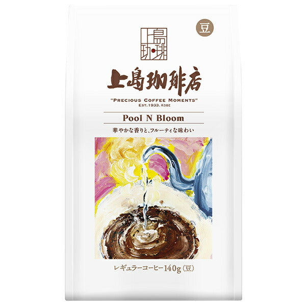 UCC 上島珈琲店 炒り豆 Pool N Bloom 140g袋×12袋入【日本出荷】