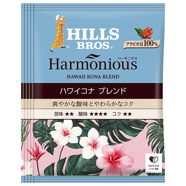日本ヒルスコーヒー ヒルス ハーモニアス ハワイコナブレンド ワンドリップコーヒー 8g×240袋入【日本出荷】