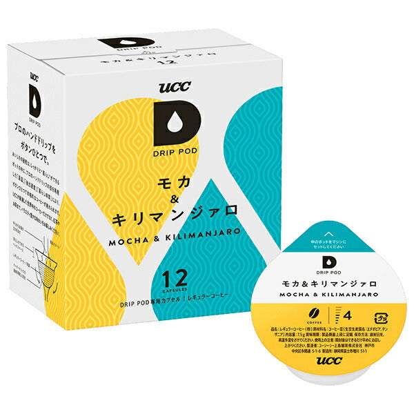 UCC DRIP POD(ドリップポッド) モカ&キリマンジァロ 12P×12箱入【日本出荷】