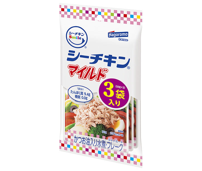 はごろもフーズ シーチキンSmile マイルド (50g×3袋)×16袋入【日本出荷】