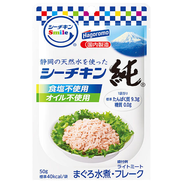 はごろもフーズ シーチキンSmile 純 50g×12袋入【日本出荷】