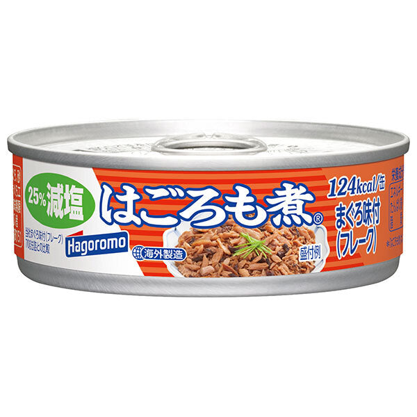 はごろもフーズ はごろも煮 まぐろ味付(フレーク) 減塩 70g缶×24個入【日本出荷】