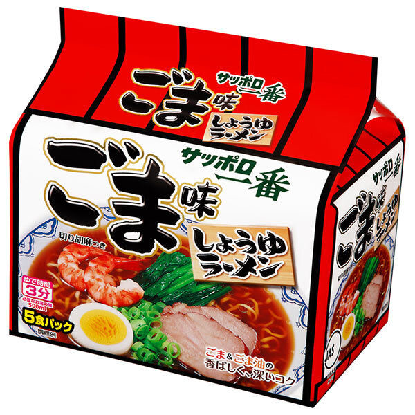 サンヨー食品 サッポロ一番 ごま味ラーメン 5食パック×6個入【日本出荷】