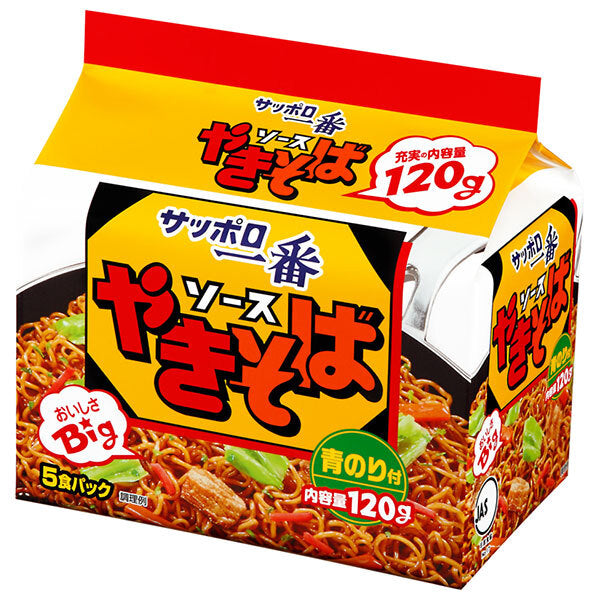サンヨー食品 サッポロ一番 ソースやきそば 5食パック×6個入【日本出荷】