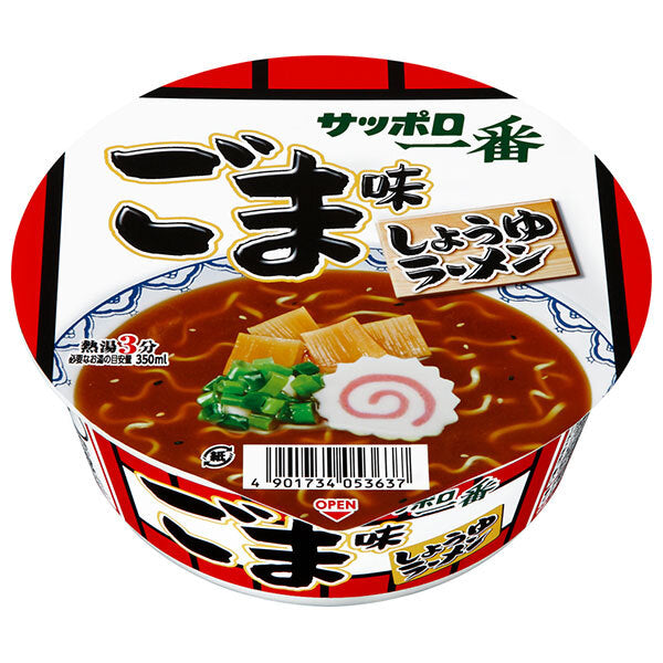 サンヨー食品 サッポロ一番 ごま味ラーメン どんぶり 75g×12個入【日本出荷】
