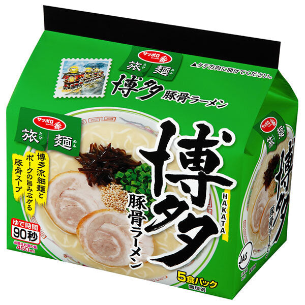 サンヨー食品 サッポロ一番 旅麺 博多 豚骨ラーメン 5食パック×6個入【日本出荷】