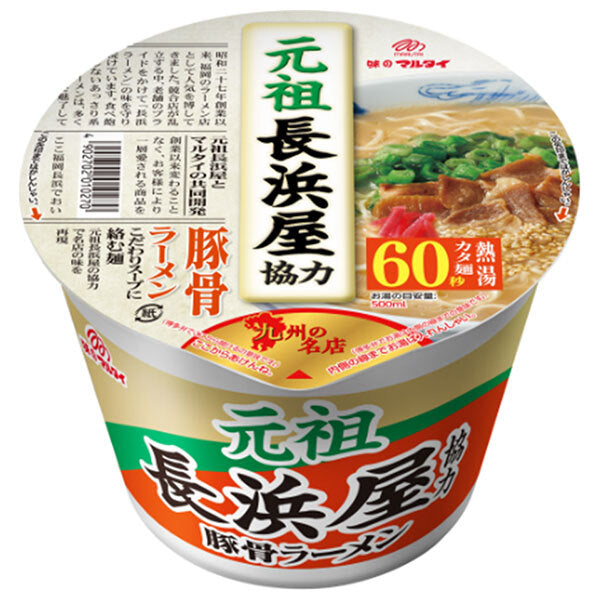マルタイ 元祖長浜屋協力 豚骨ラーメン 145g×12個入【日本出荷】