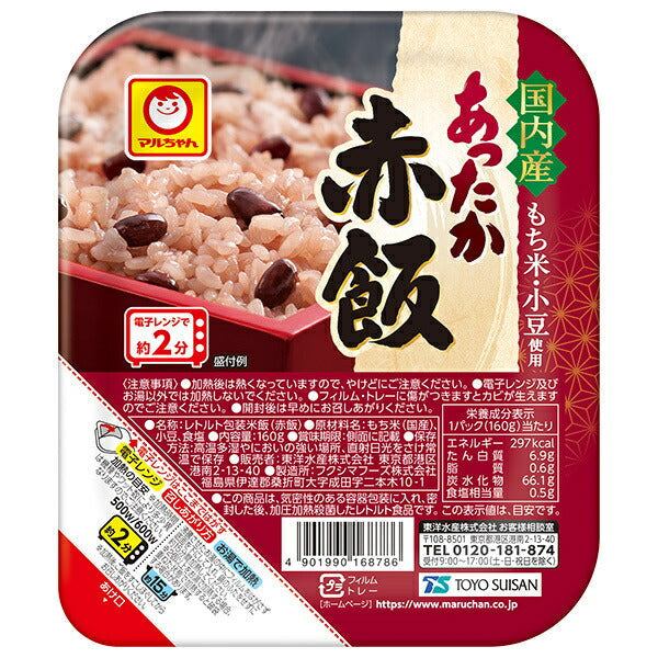 東洋水産 あったか 赤飯 160g×20(10×2)個入【日本出荷】