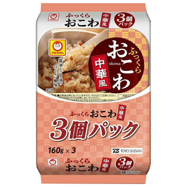 東洋水産 ふっくらおこわ 中華風 3個パック (160g×3個)×8個入【日本出荷】
