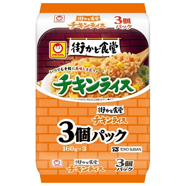 東洋水産 街かど食堂 チキンライス 3個パック (160g×3個)×8個入【日本出荷】