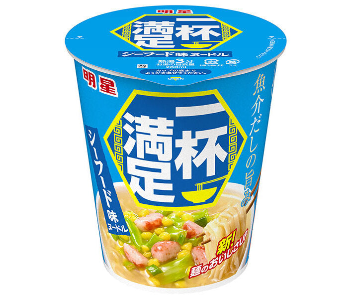 明星食品 一杯満足 シーフード味ヌードル 61g×12個入【日本出荷】