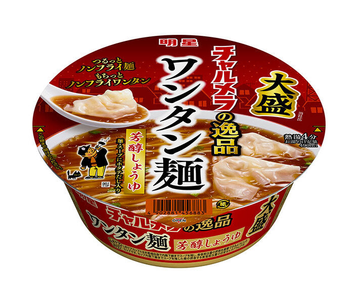 明星食品 チャルメラの逸品 大盛ワンタン麺 芳醇しょうゆ 101g×12個入【日本出荷】