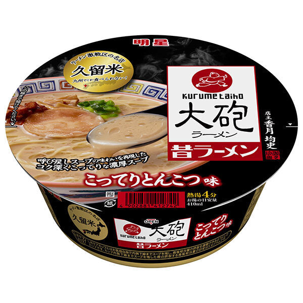 明星食品 大砲ラーメン 昔ラーメン 128g×12個入【日本出荷】