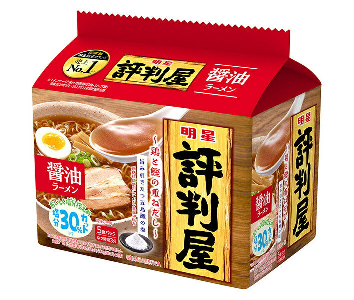 明星食品 評判屋 醤油ラーメン 5食パック×6袋入【日本出荷】