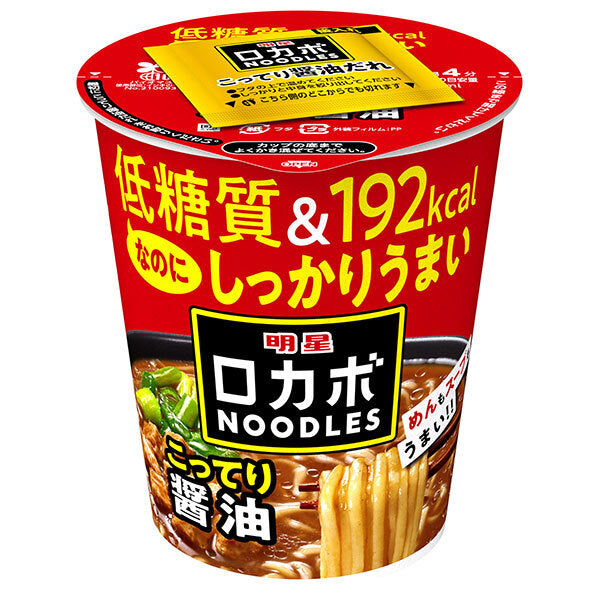 明星食品 ロカボNOODLES こってり醤油 59g×12個入【日本出荷】