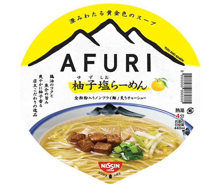 日清食品 AFURI 柚子塩らーめん 92g×12個入【日本出荷】