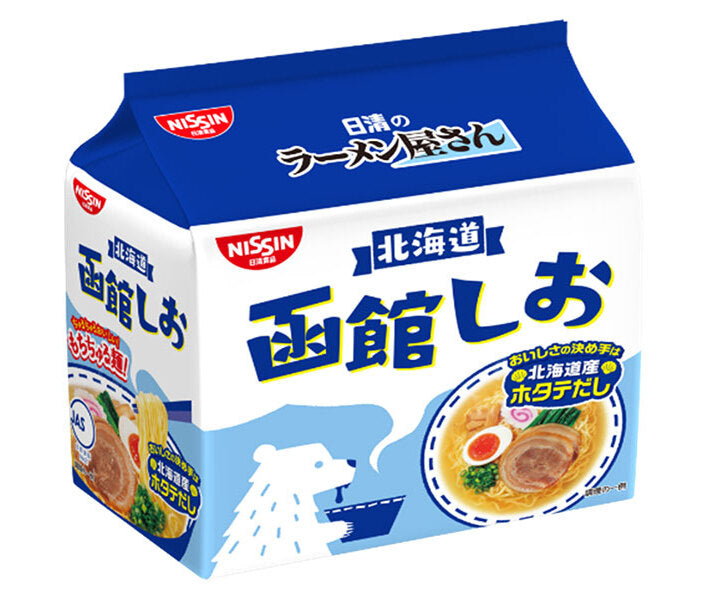 日清食品 日清のラーメン屋さん 函館しお 5食パック×6個入【日本出荷】