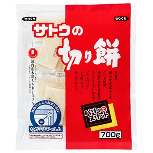 サトウ食品 サトウの切り餅 パリッとスリット 700g×10袋入【日本出荷】