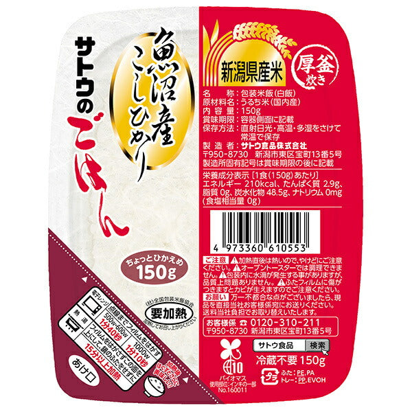 友桝飲料 凍ル堂 あずきアイス 80gパウチ×36本入【日本出荷】