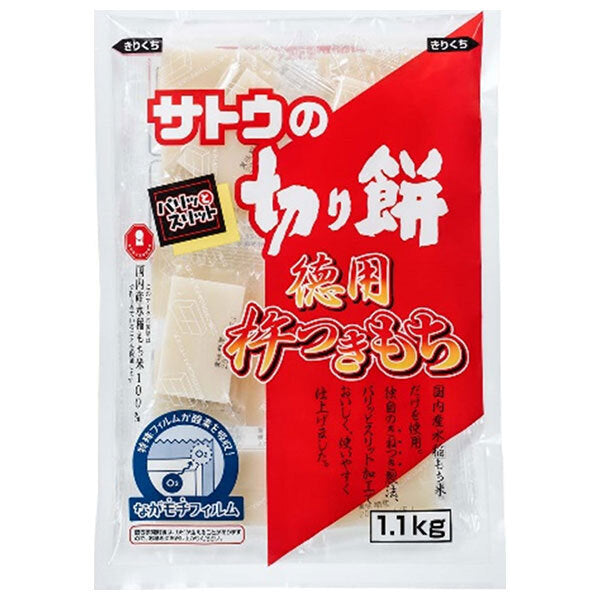 サトウ食品 サトウの切り餅 徳用杵つきもち 1.1kg×10袋入【日本出荷】