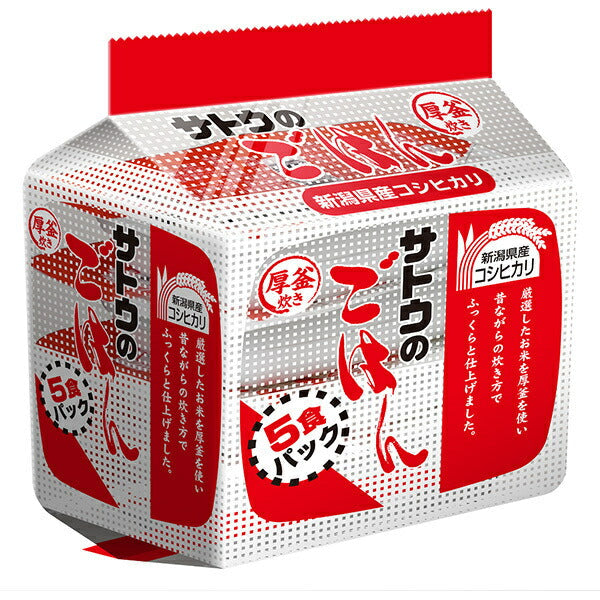 サトウ食品 サトウのごはん 新潟県産コシヒカリ 5食パック (200g×5食)×8個入【日本出荷】