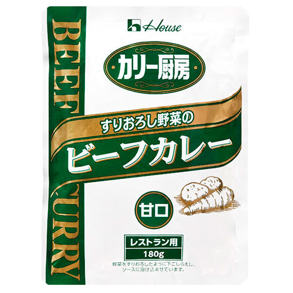 ハウス食品 カリー厨房 すりおろし野菜のビーフカレー 甘口 180g×30個入【日本出荷】
