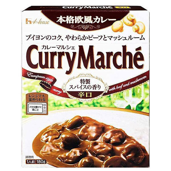 ハウス食品 カレーマルシェ 辛口 180g×30個入【日本出荷】