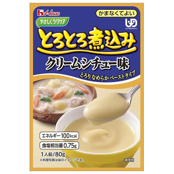 ハウス食品 やさしくラクケア とろとろ煮込みのクリームシチュー味 80g×40個入【日本出荷】