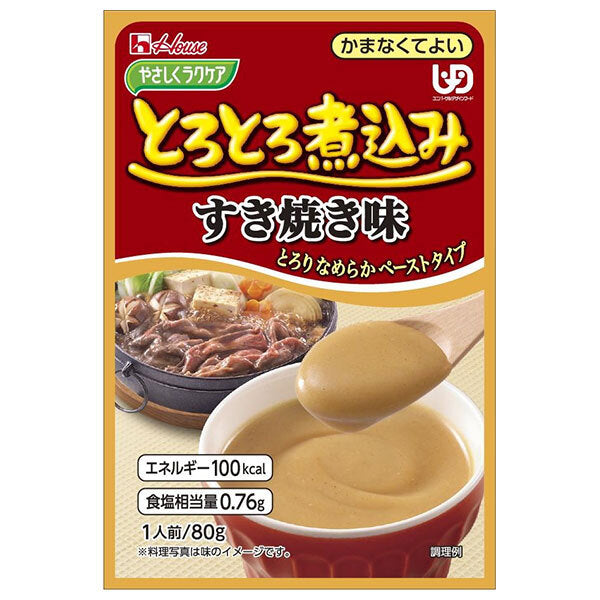 ハウス食品 やさしくラクケア とろとろ煮込みすき焼き味 80g×40個入【日本出荷】