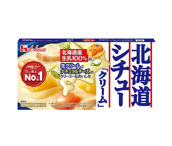 ハウス食品 北海道シチュークリーム 180g×10個入【日本出荷】