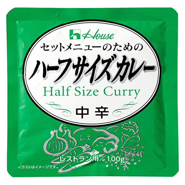 ハウス食品 ハーフサイズカレー 100g×36袋入【日本出荷】