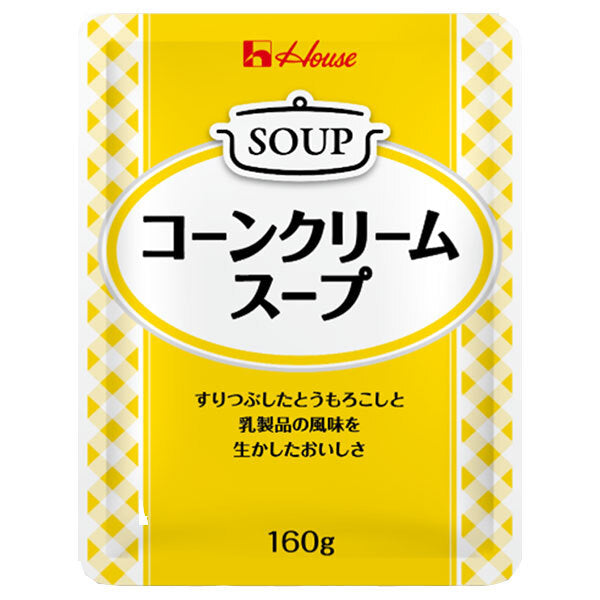 ハウス食品 コーンクリームスープ 160g×30袋入【日本出荷】