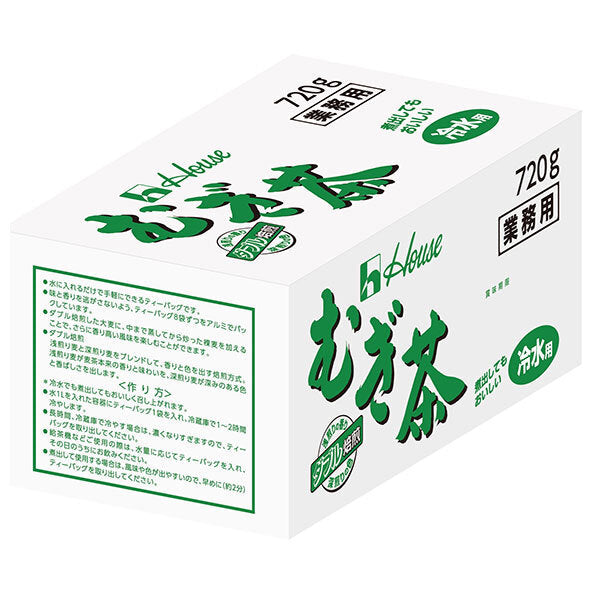 ハウス食品 業務用むぎ茶(冷水用) 720g(9g×8袋×10)×1箱入【日本出荷】