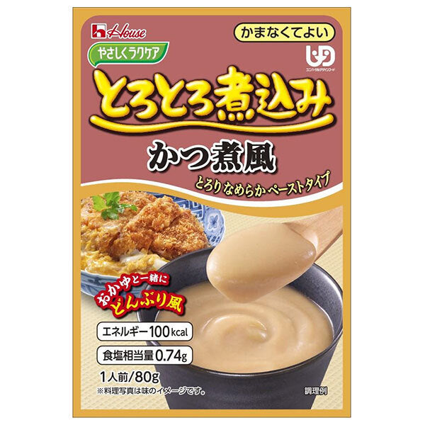ハウス食品 やさしくラクケア とろとろ煮込みかつ煮風 80g×40個入【日本出荷】