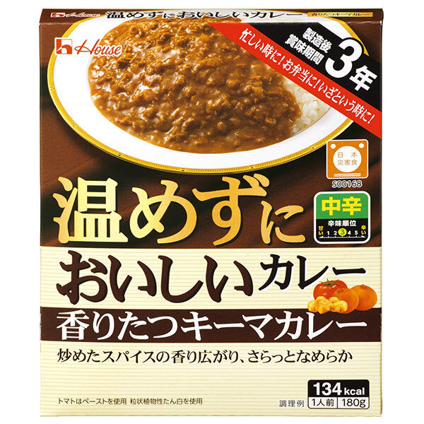 ハウス食品 温めずにおいしいカレー 香りたつキーマカレー 180g×30個入【日本出荷】