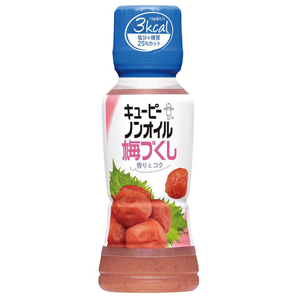 キューピー ノンオイル梅づくし 180mlペットボトル×12本入【日本出荷】