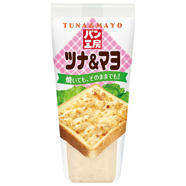 キューピー パン工房 ツナ&マヨ 150g×12袋入【日本出荷】