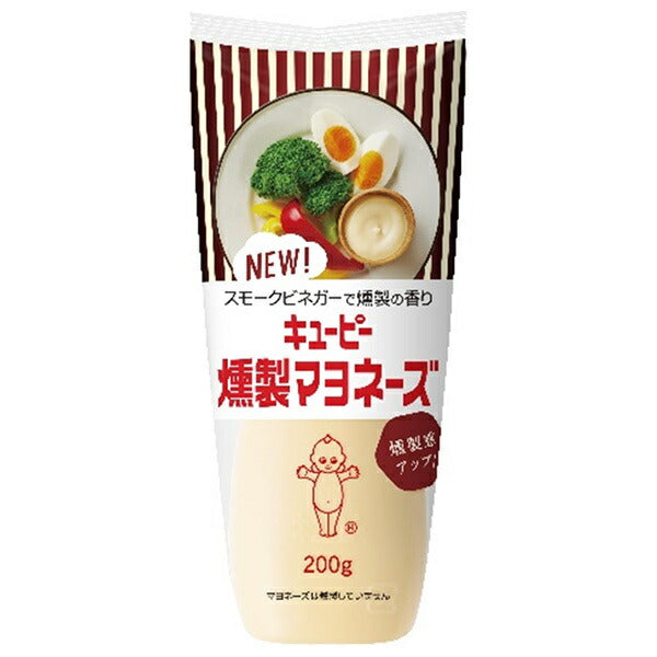 キューピー 燻製マヨネーズ 200g×15本入【日本出荷】