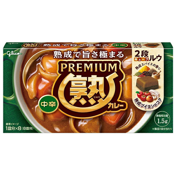 江崎グリコ プレミアム熟カレー 中辛 160g×10個入【日本出荷】