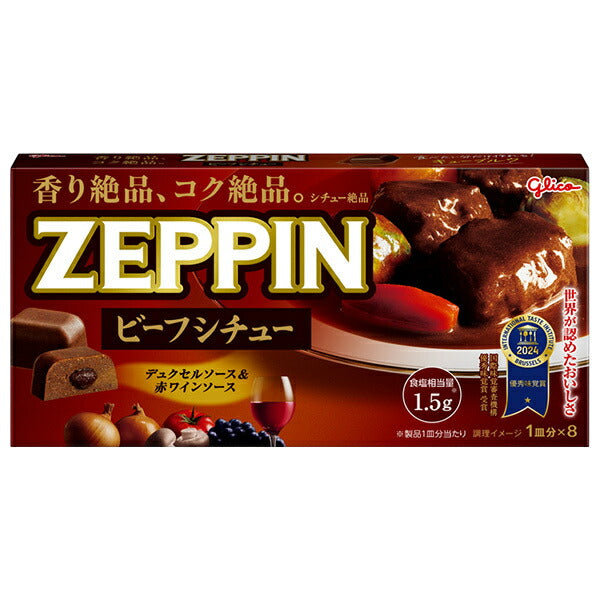 江崎グリコ ZEPPIN ビーフシチュー 175g×10個入【日本出荷】